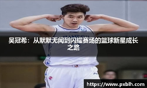 易游体育