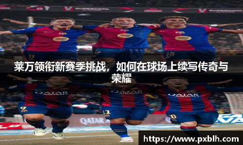 米乐YY易游
