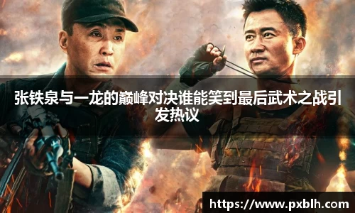 易游体育