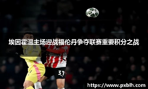 易游体育