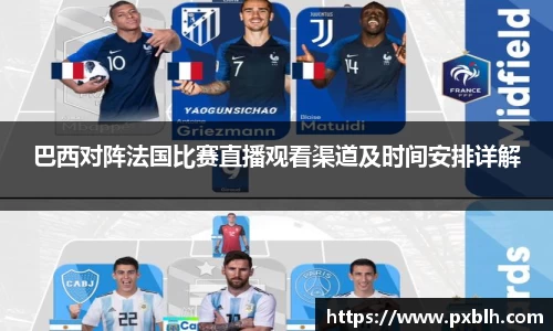 易游体育